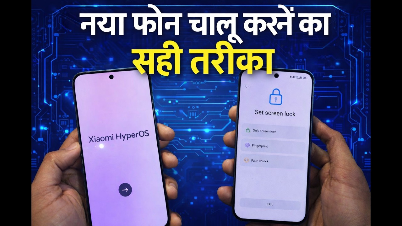 New Mobile Start Kaise Kare? | New Phone First Time Setup Full Guide in Hindi 📱#smartphone #setup