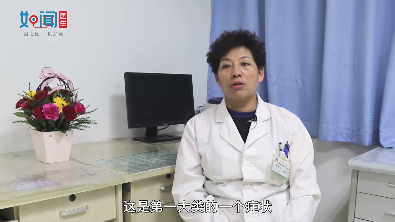 【妇科】围绝经期有哪些症状？