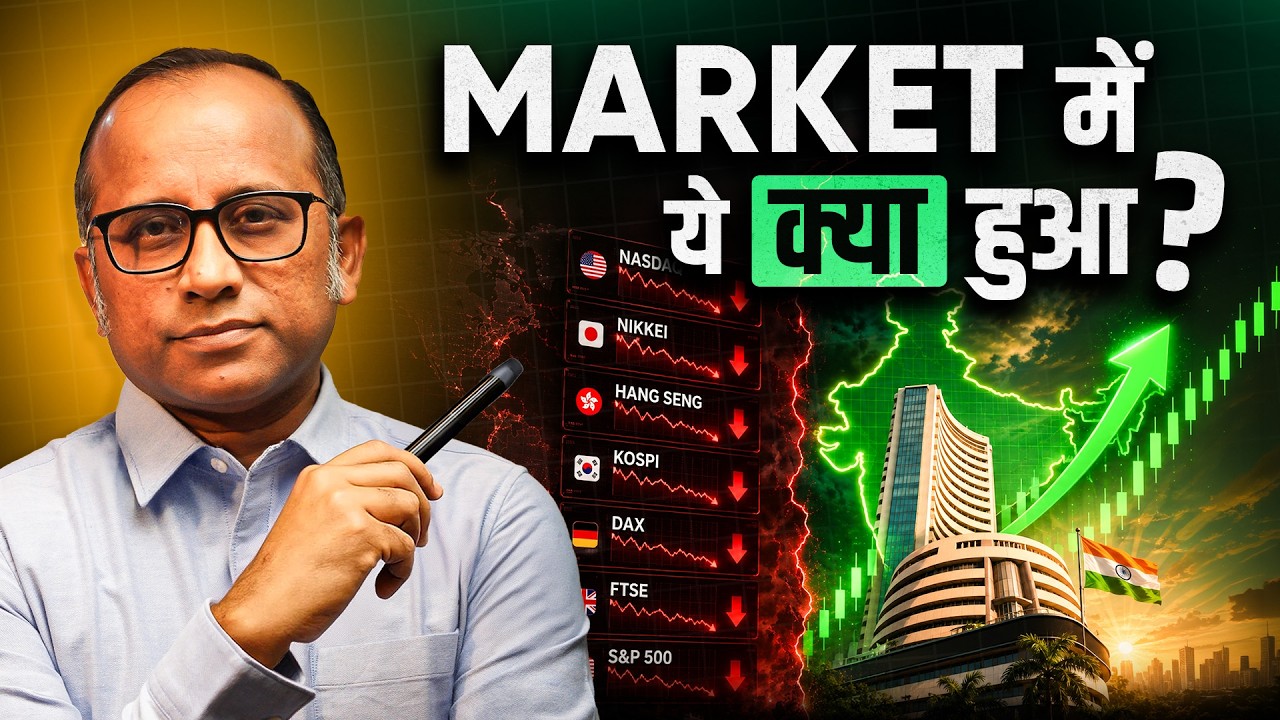 Global Markets CRASH, Nifty +260 &mdash; किसने चढ़ाया ? AI Crash Or Correction? Data देगा जवाब #bulltrack