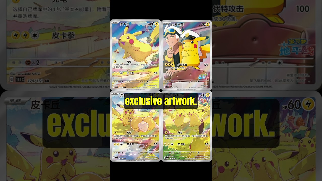 Most Collectors Ignore This Pok&eacute;mon Market | Chinese Exclusives #pokemon #pokemontcg #pokemoncards