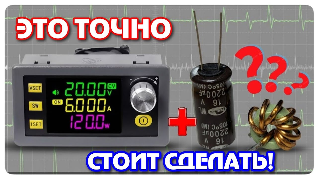 Опять SK120. Копеечнвя доработка с ощутимым эффектом!