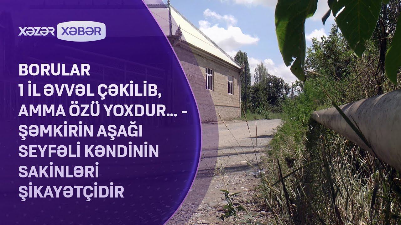 Şəmkirin Aşağı Seyfəli kəndinin sakinləri qazın olmamasından ŞİKAYƏTÇİDİR