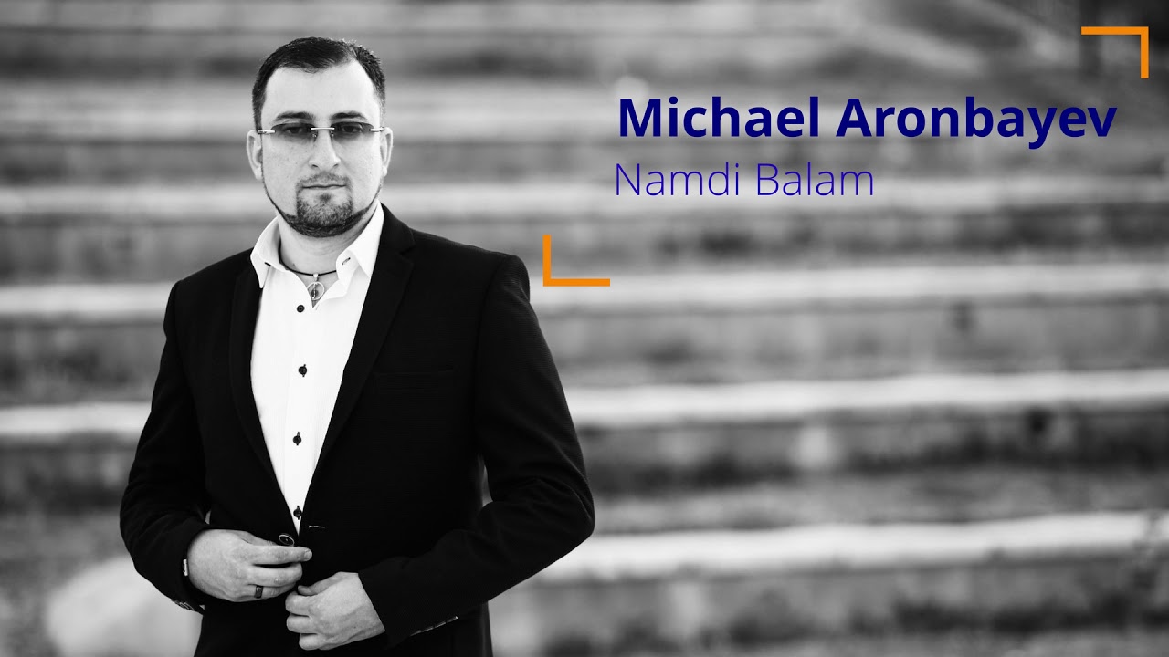 Michael Aronbayev - Namdi Balam (Cover) | Михаэль Аронбаев