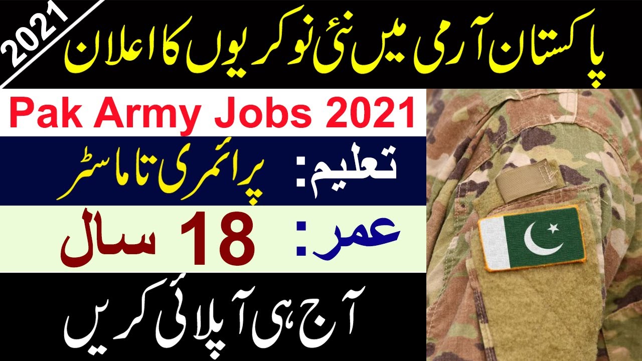 Pak Army Jobs 2021 - New Pak Army Jobs 2021