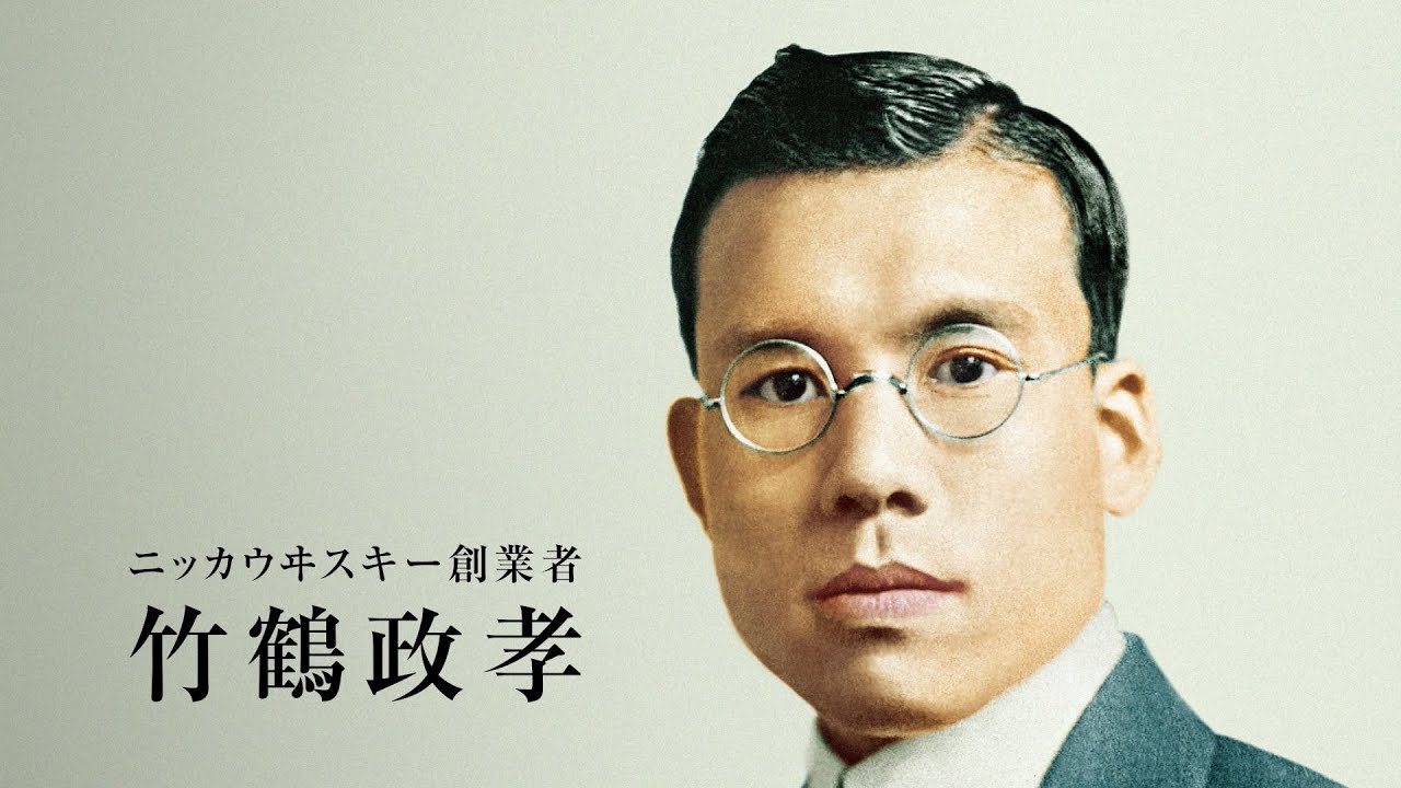 ニッカウヰスキーのこだわり篇