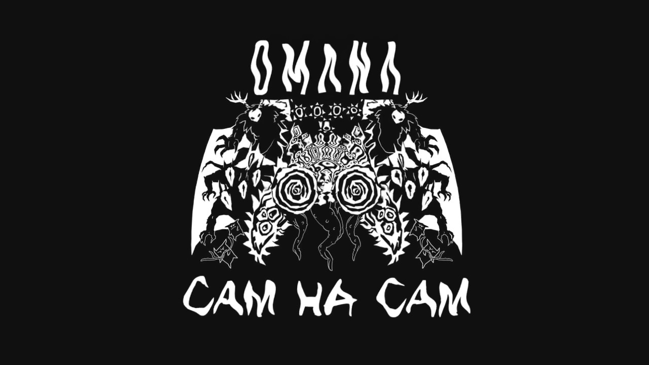 OMANA - Сам на Сам