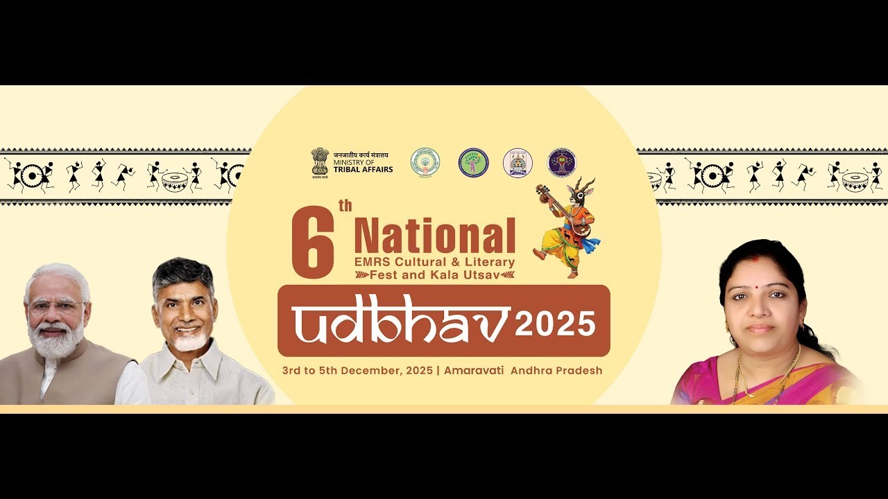 LIVE DAY 3 ||  DANCE - REGIONAL TRIBAL DANCE || Udbhav-2025 ||