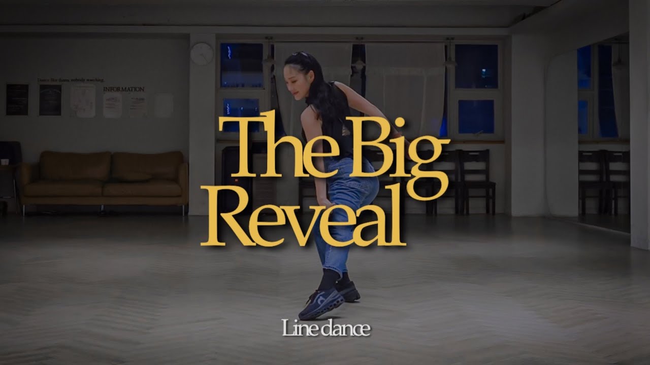 [중급] The Big Reveal (Demo) #최해정 #미스터신댄스 