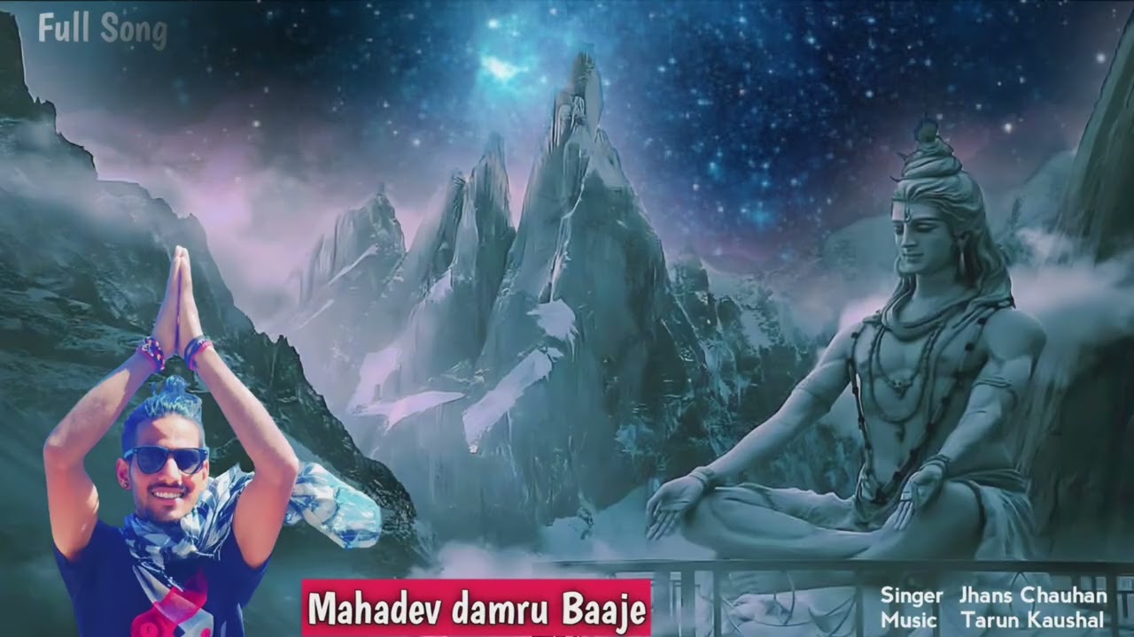 New shiv bhajan 2026