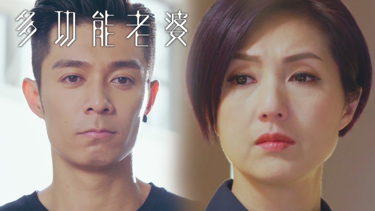 多功能老婆 |  暖男系列 寫封情書冧掂佢