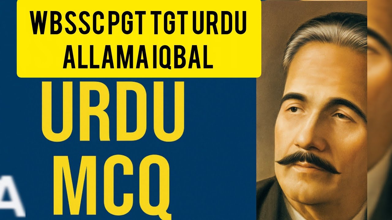 WBSSC SLST 2 URDU EXAM||WBSSC PGT URDU||TGT URDU||IQBAL MCQ