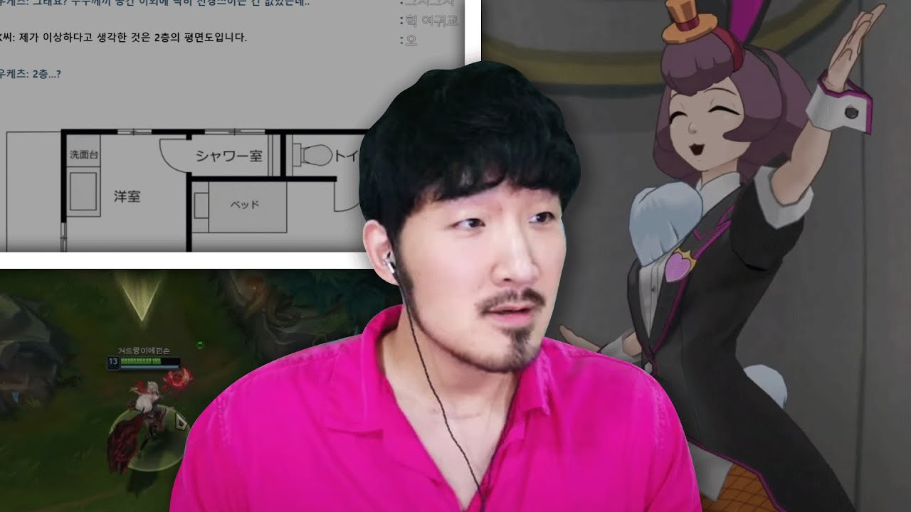 선바스트리밍 20240621 팬카페 역전재판6-2#완 협곡