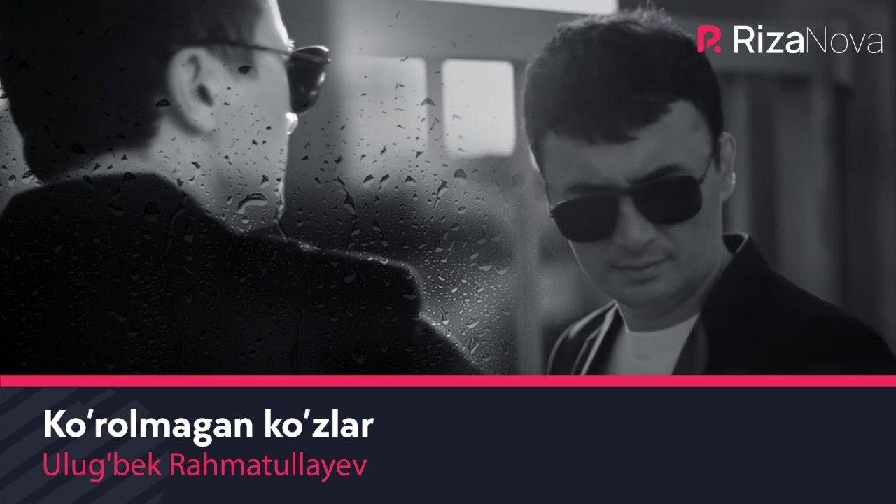 Ulug'bek Rahmatullayev - Ko&rsquo;rolmagan ko&rsquo;zlar | Улугбек Рахматуллаев - Куролмаган кузлар
