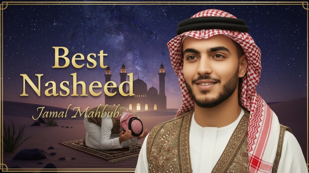 A New Dawn of Nasheed – جمال محبوب | Cinematic Arabic Spiritual Masterpiece (2025)