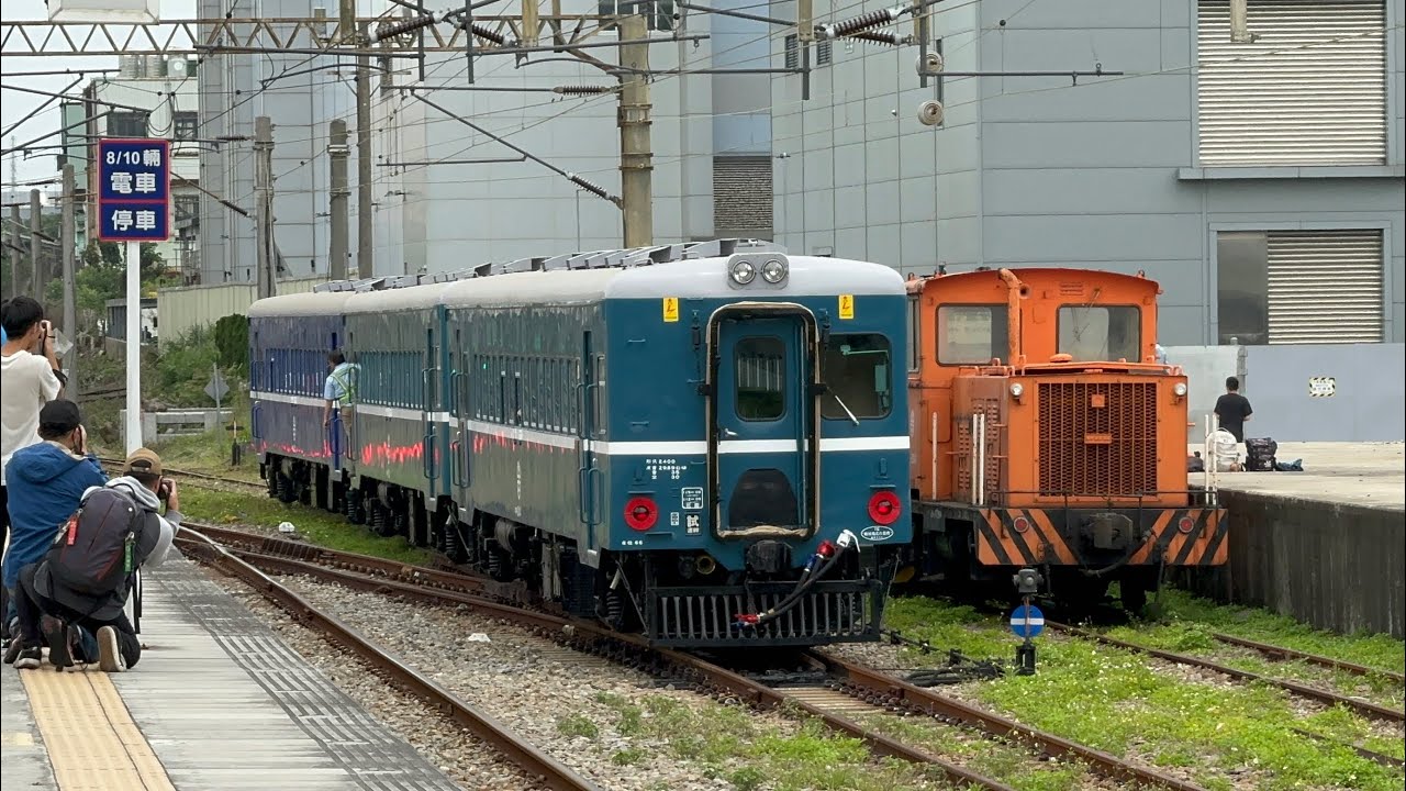 All 2024.5.14 台鐵 新豐車站 「台灣車輛公司 整修  35DR2404 、35DR2102、35DR2203柴油客車 連接柴電機車軔管後 進行鬆、緊韌測試」