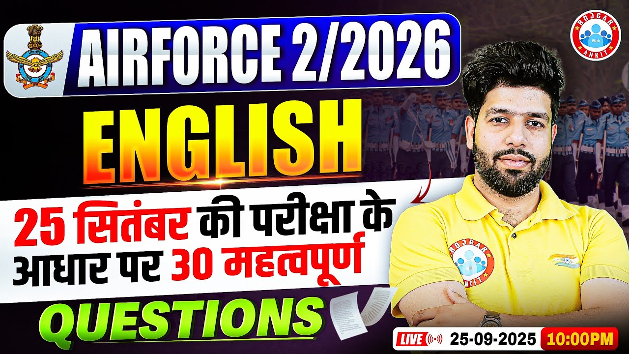 Airforce 02/2026 English Exam Analysis | 25 सितंबर पेपर से 30 महत्वपूर्ण Questions | Eng By Anuj Sir
