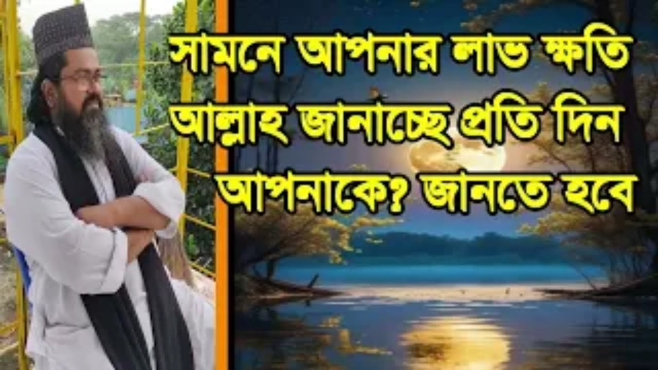 #আপনার