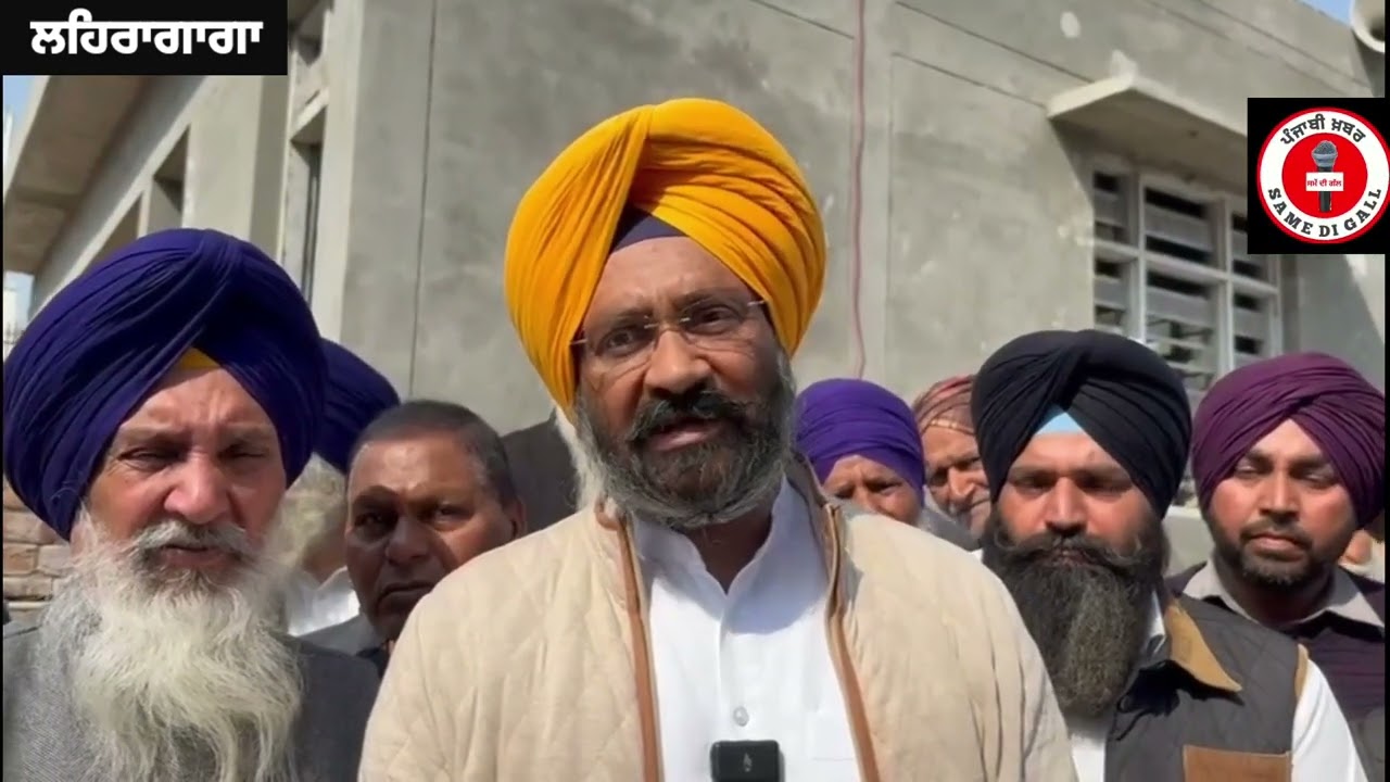 ਗੰਦੇ ਪਾਣੀ ਦੀ ਸਪਲਾਈ ਨੂੰ ਲੈਕੇ ਨਗਰ ਕੌਂਸਲ ਲਹਿਰਾਗਾਗਾ ਅੱਗੇ ਲੋਕਾਂ ਨੇ ਲਾਇਆ ਧਰਨਾ 