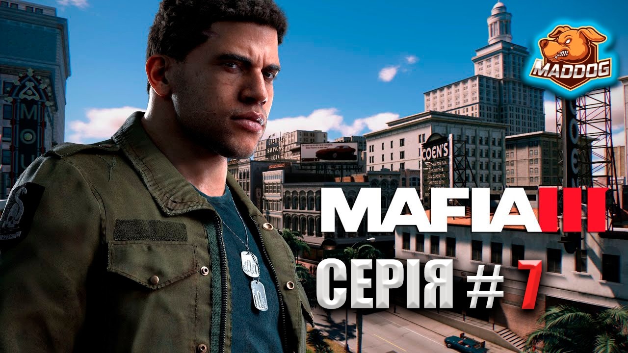 Mafia 3 ► Серія # 7