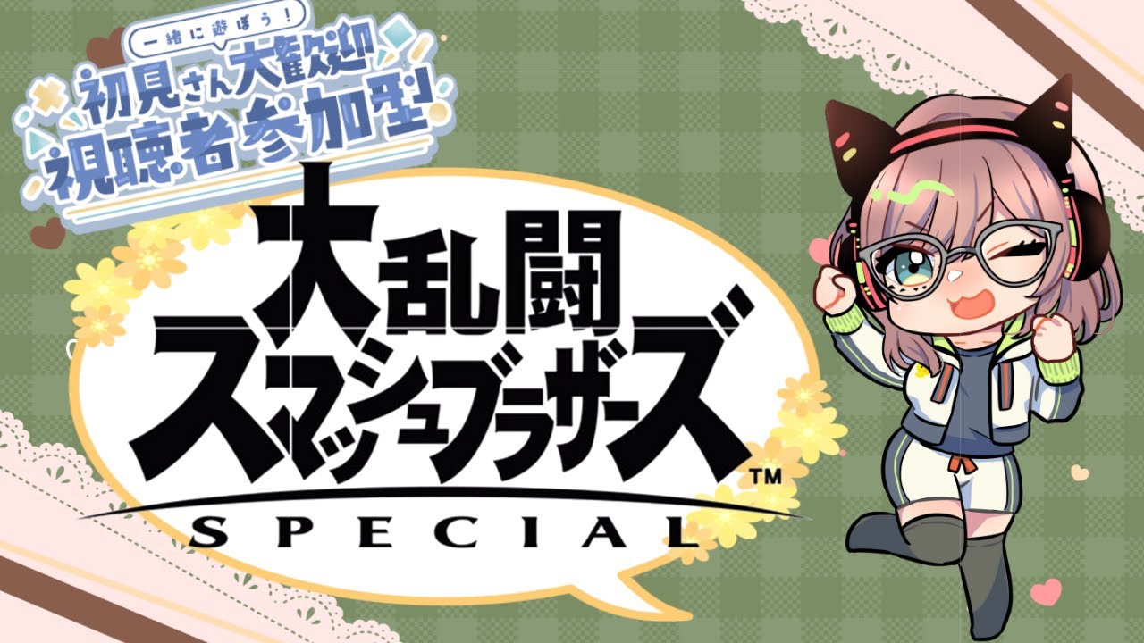 スマブラ一時間練習