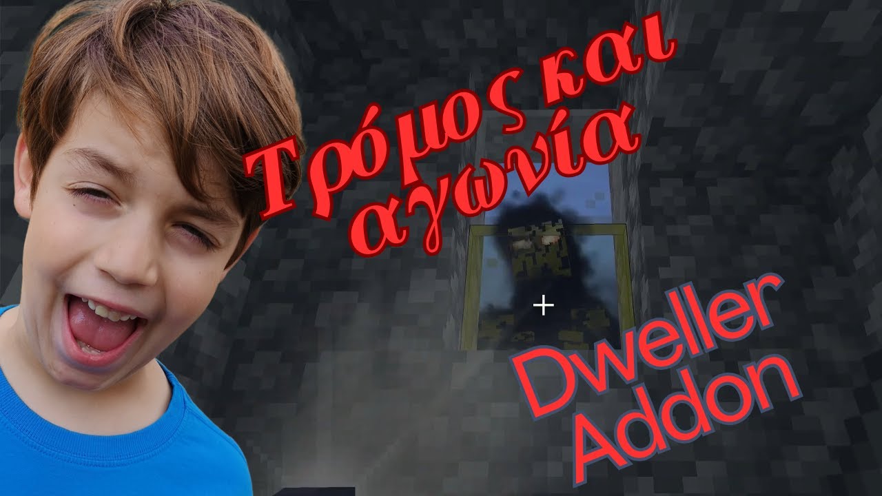 Dweller και τα τρομακτικά τέρατα!   #minecraft hardcore    #filippoupoli