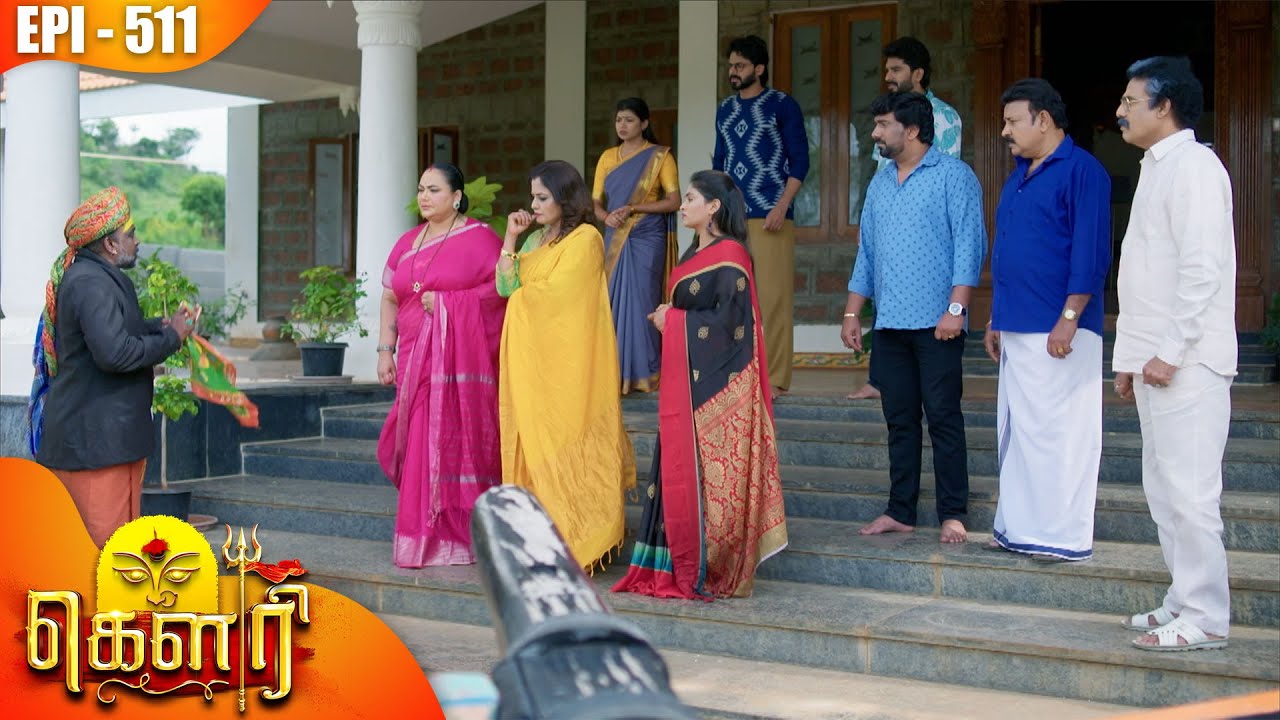 கௌரி | Gauri |  Episode - 511 | Kalaignar TV
