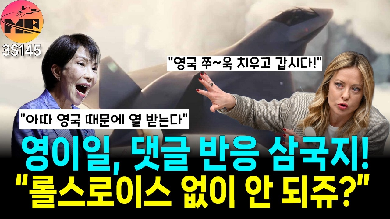 [3S145]GCAP, 첫 설계 개발 계약 발주! 시간은 3개월 뿐!