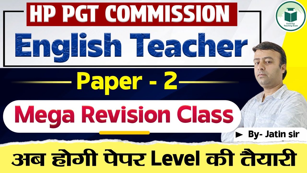 HP PGT Commission | Paper - 2 | English Teacher | Mega Revision Class - 1 | Civilstap