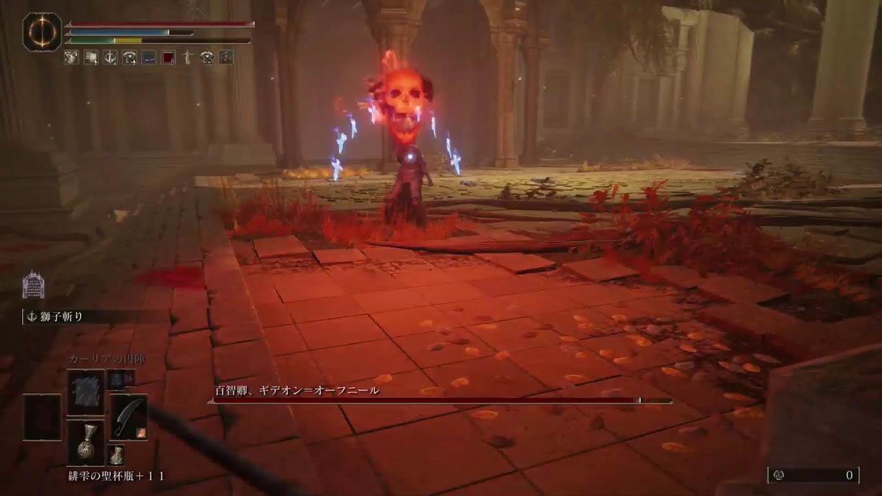 ELDEN RING いよいよ エルデンリングの王との闘いのようです
