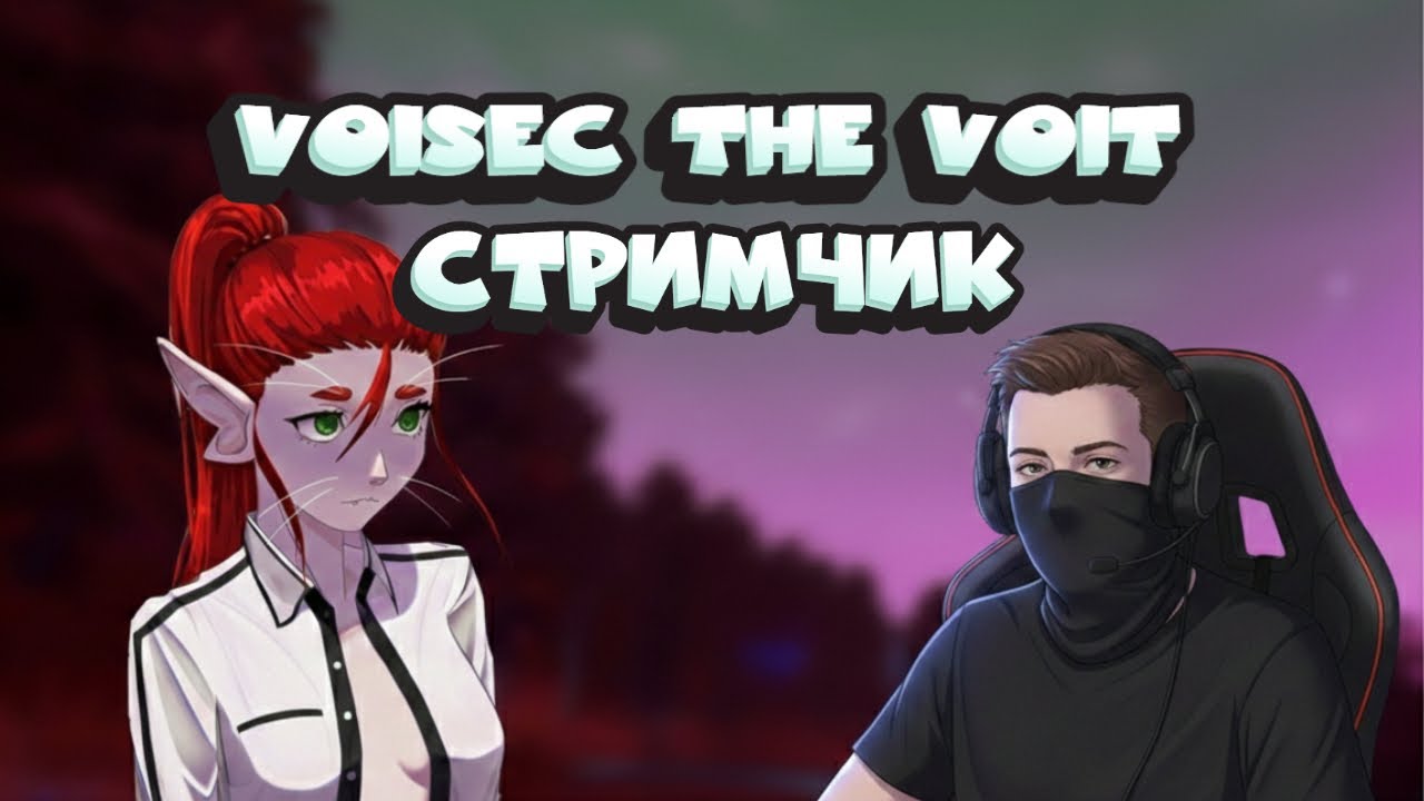 Voices of The Void I Летающие сферы #6
