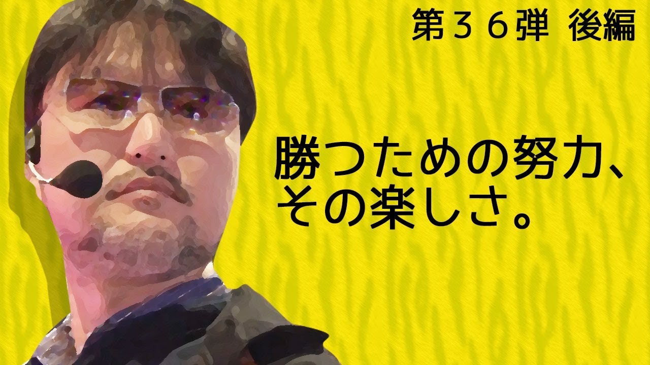 【プロスロ_第36弾_後編】ガリぞうが勝利目指してガチで立ち回る1日！
