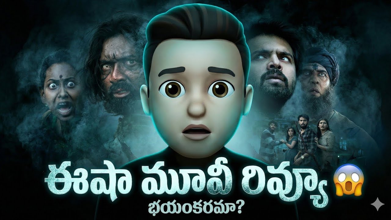Eesha Movie review | | Hebah Patel | Eesha Review | Eesha Public Talk | DD world