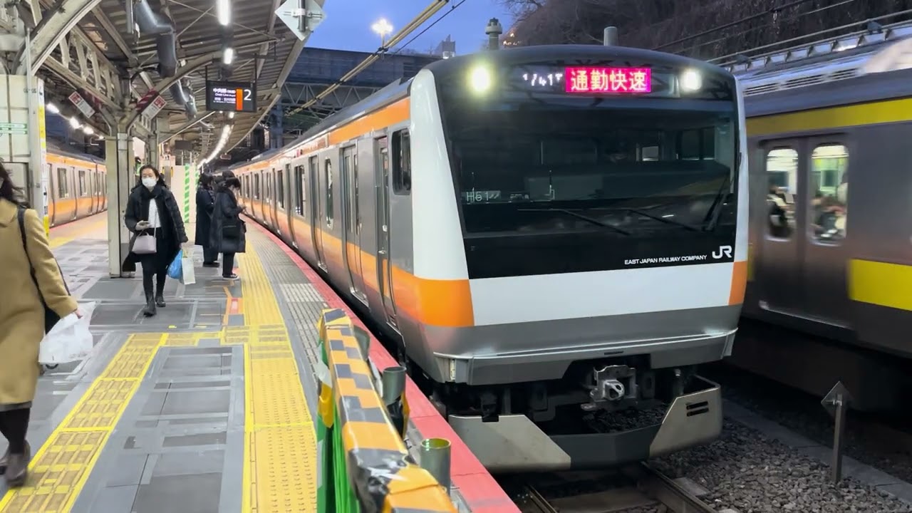 E233系0番台H51編成が通勤快速高尾行きとして四ツ谷駅2番線を発車するシーン (1741T) 2026.2.26.17:39