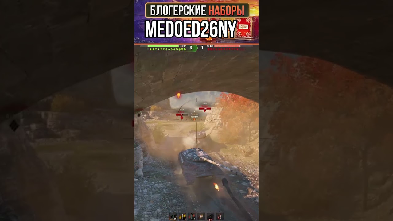 ЭТО FATALITY? | MEDOED26NY - блогерский код