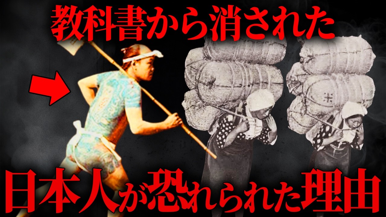 最強国家を蹴散らした、世界が恐れた戦国時代の日本人がヤバすぎる【 都市伝説 武士 歴史 】