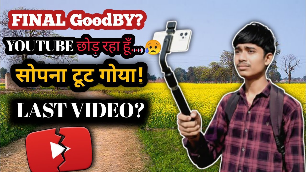 Ab Sab Khatam Ho Gaya! 😭 YouTube Chhod Raha Hoon? (My Last Video?)