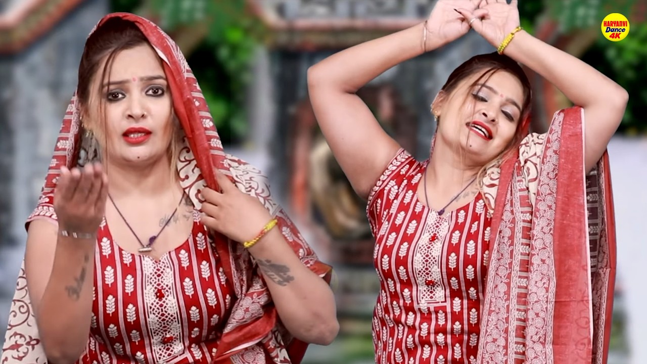 Daru Ki Maa Ki Aankh I दारू की माँ की आँख I Sonam Bagdi I New Haryanvi Dance 2026 I Sonotek Dhamaka