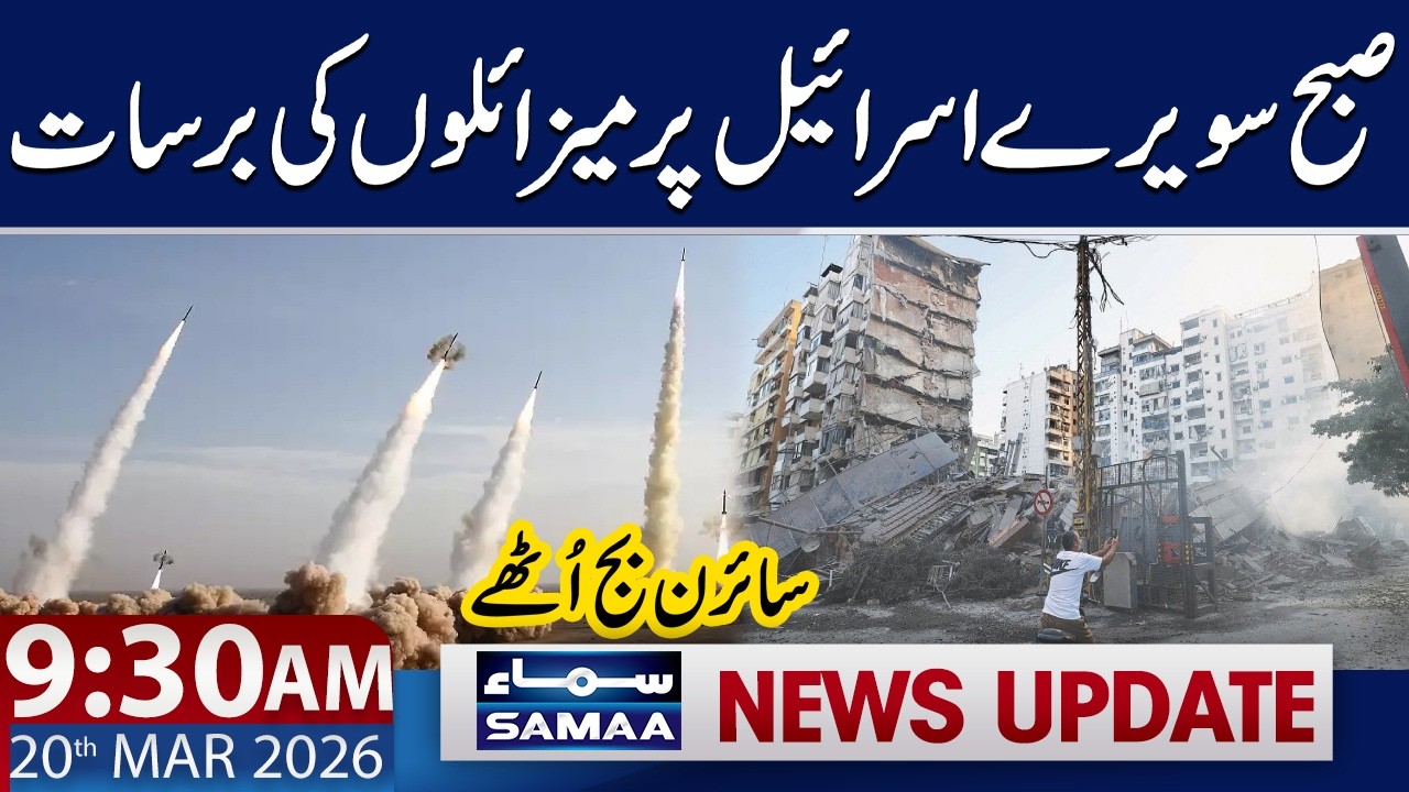 Iran Massive Missile Strike on Israel Early Morning | 9:30 AM News Update | 20 March 2026 | SAMAA TV