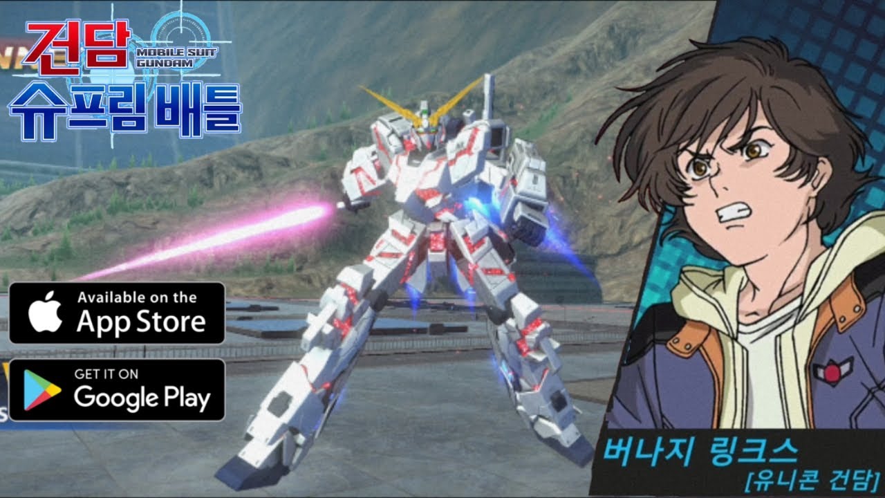 4v1 | Rx-0 Unicorn Gundam Gameplay | Gundam Supreme Battle #gaming #gundam #gameplay