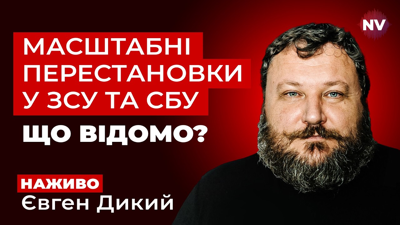Драпатий відсторонив генерала, якого називають головним ідеологом бусифікації | Дикий наживо