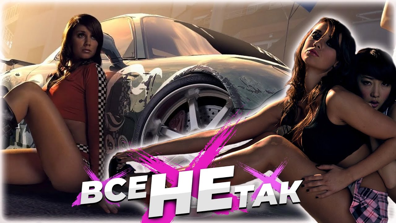 Все не так с Need for Speed: ProStreet [Игрогрехи]