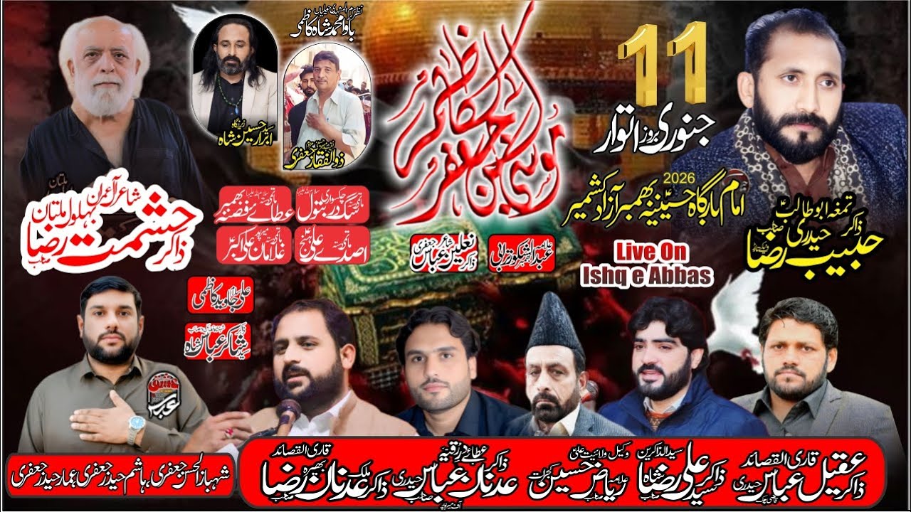 Live Majlis e Aza 11 January 2026 | Bhimber Azad Kashmir | Ishq e Abbas