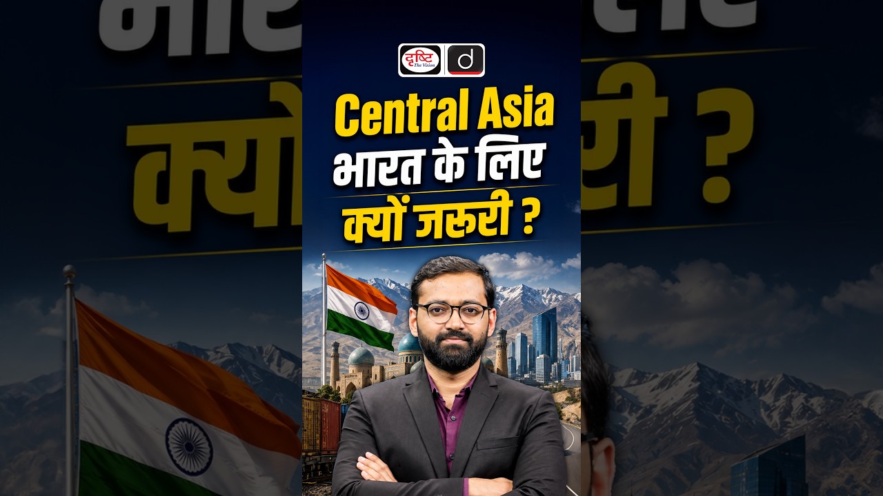 India&rsquo;s Central Asia Strategy Explained | Energy, Security & Connectivity | UPSC Current Affairs