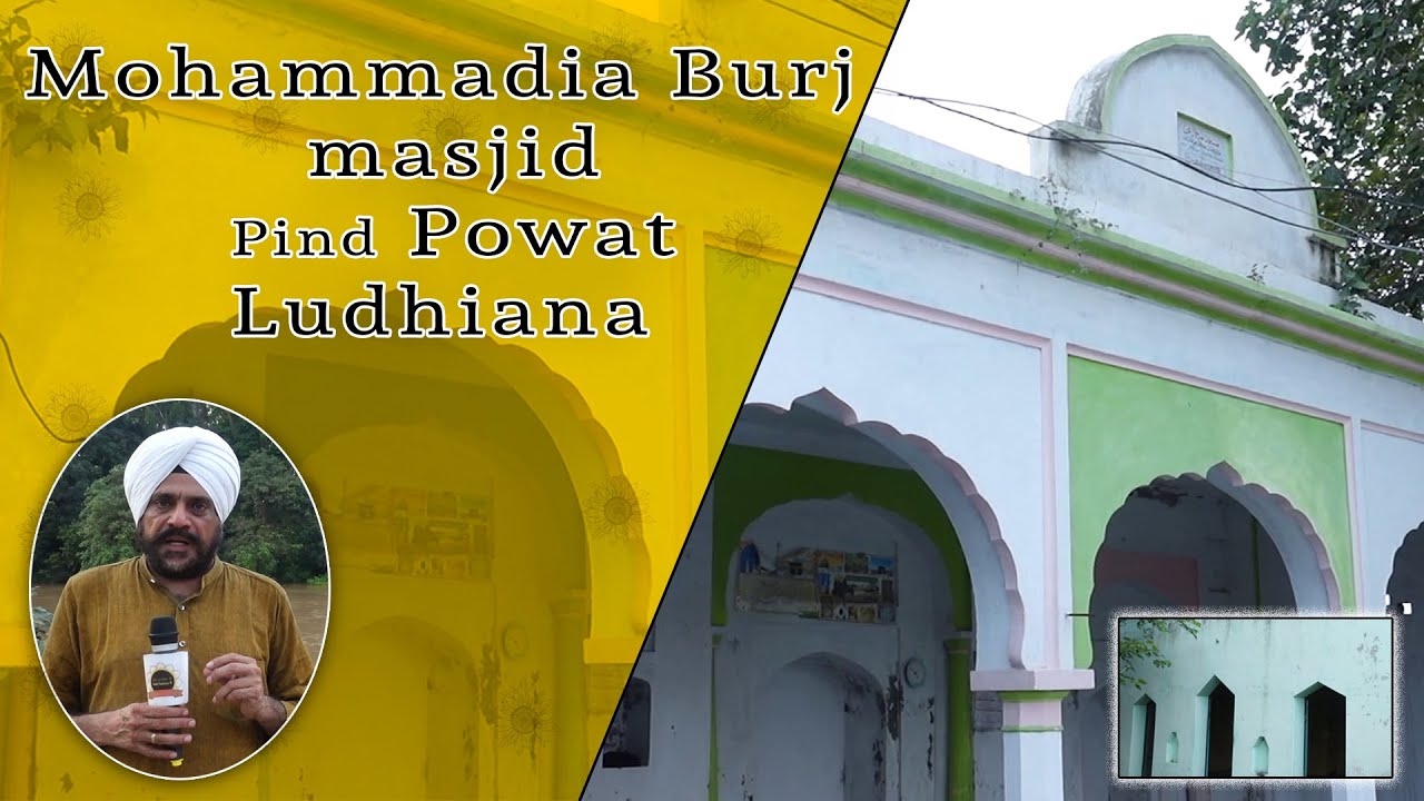 Mohammadia Burj Masjid, Pind Powat, Ludhiana