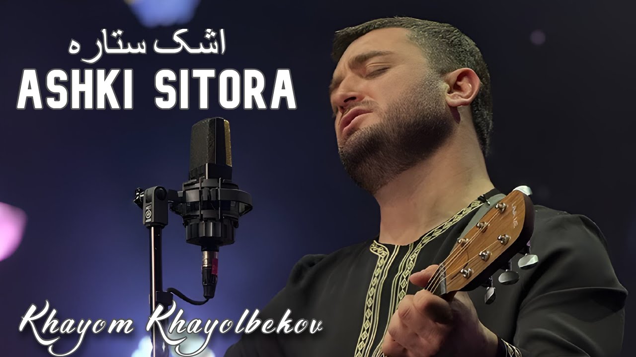 Khayom Khayolbekov - Ashki Sitora | Хайём Хаёлбеков - Ашки Ситора (Official Video)