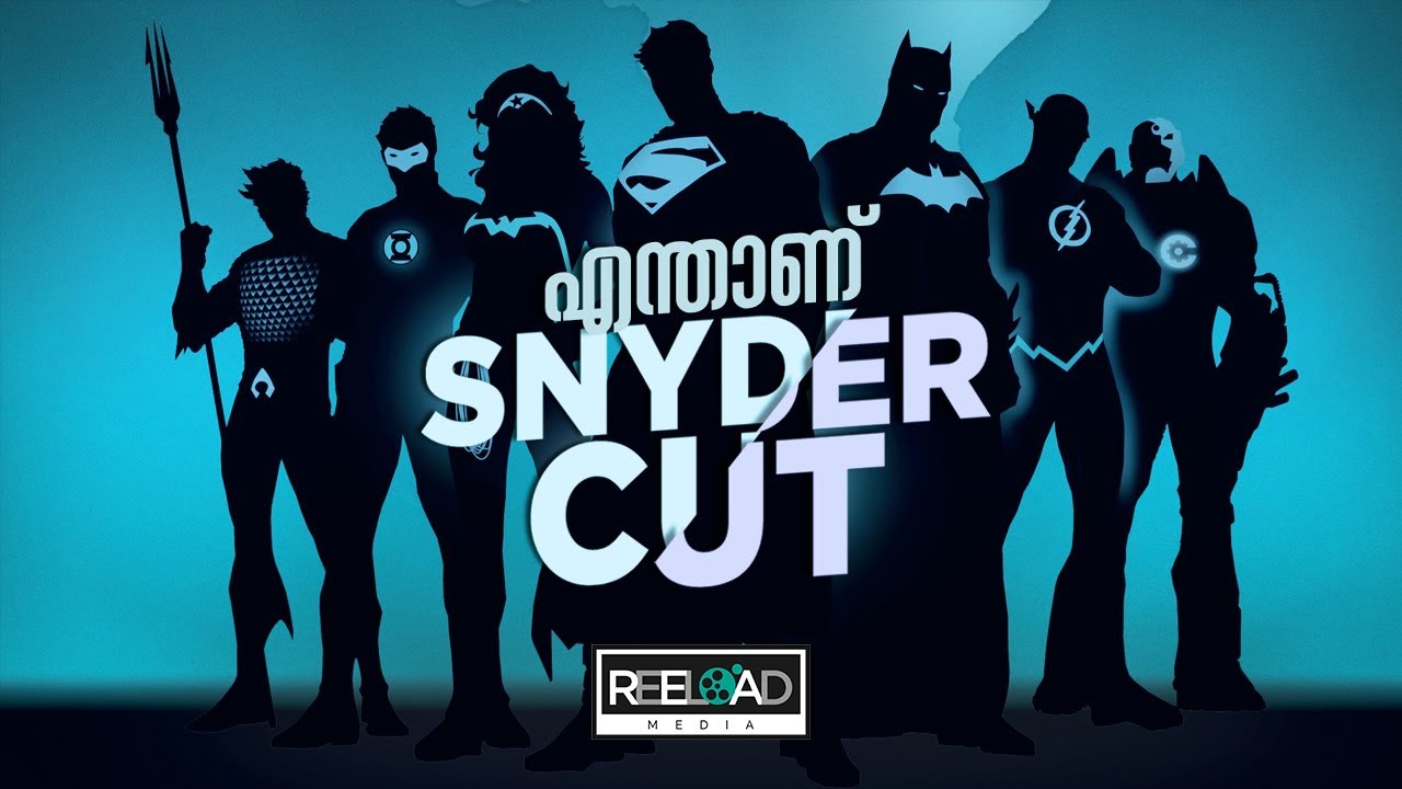 What Is Snyder Cut | Malayalam Explanation | Reeload Media
