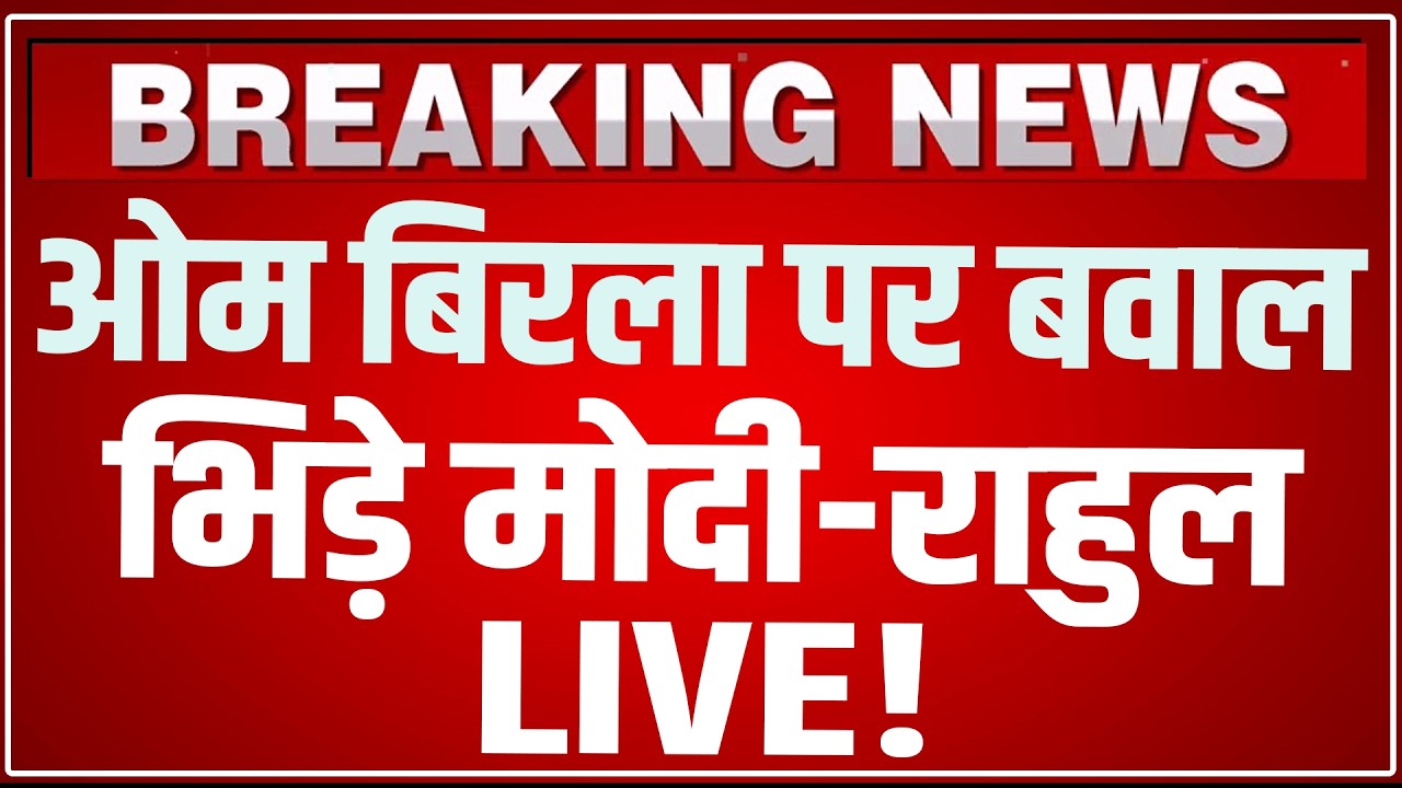 Lok Sabha Speech LIVE : NO Confidence Motion Against Om Birla | Budget Session 2026 | PM Modi