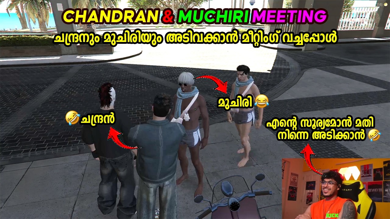 CHANDRAN X MUCHIRI MEETING 🤣🤣 ചന്ദ്രനും മുചിരിയും അടിവക്കാൻ മീറ്റിംഗ് വച്ചപ്പോൾ
