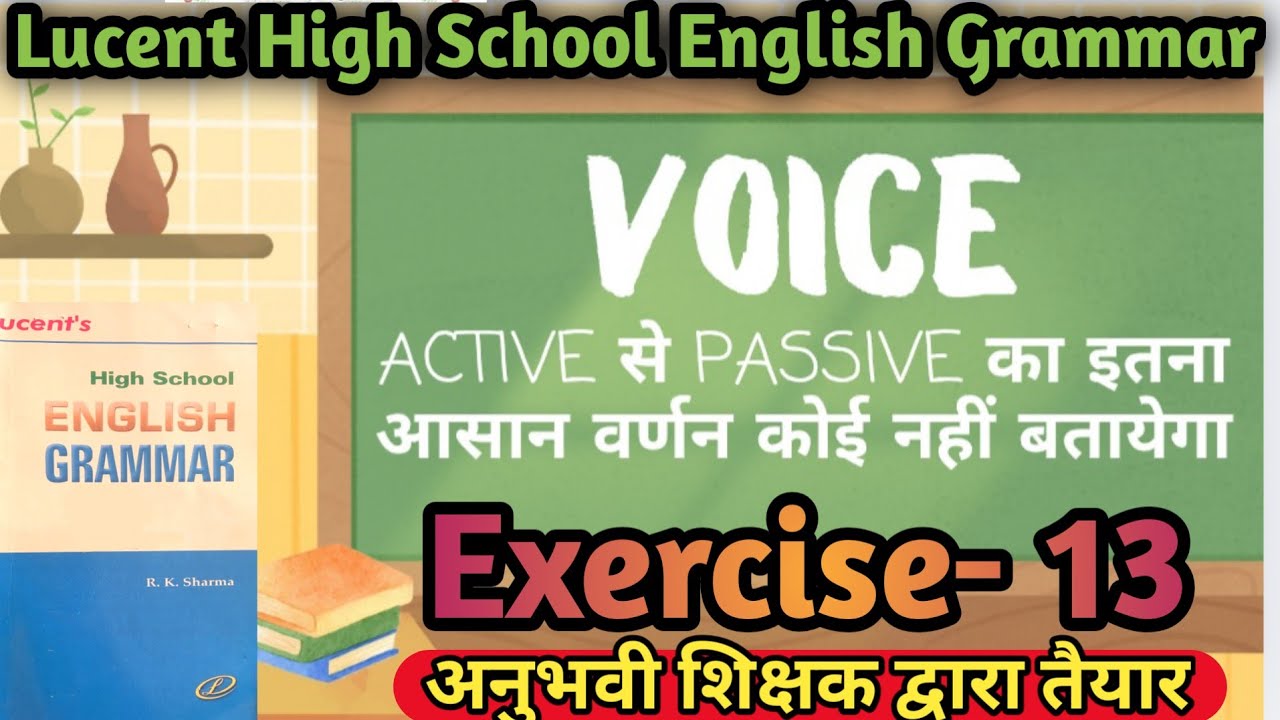 Exercise 13 Voice | chapter 11 Lucent High School Grammar | Active and passive voice in hindi #voice