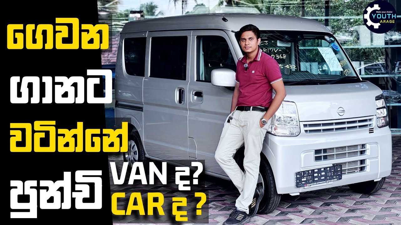Van price reduced now, Best low price buddy van, Nissan clipper price, Suzuki every price, van 2025